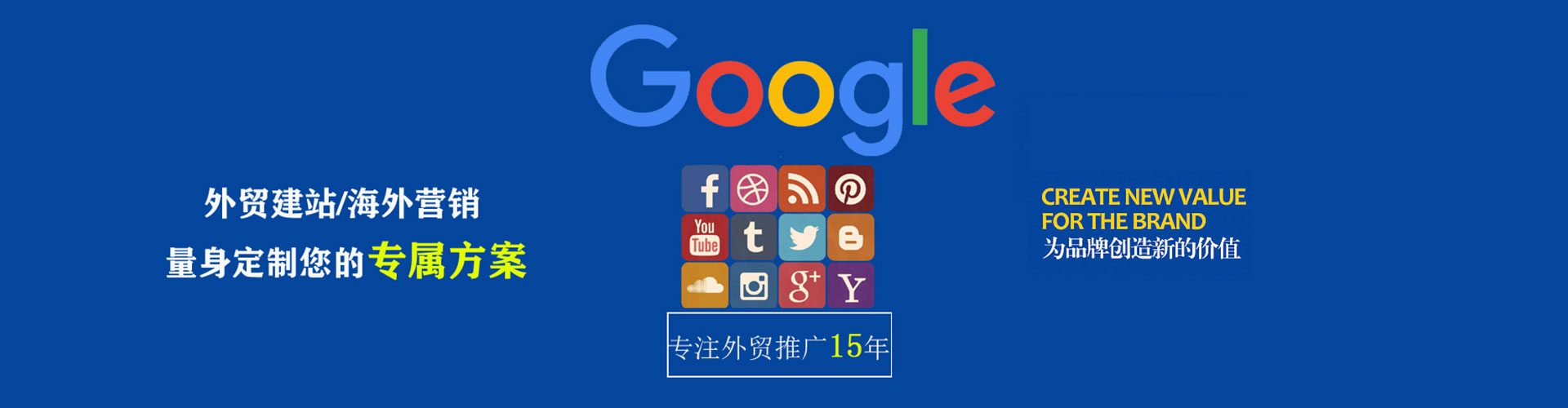 惠水推广信息流